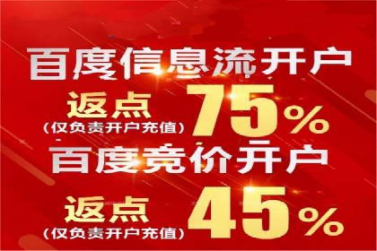 百度广告推广的投放效果评估与优化